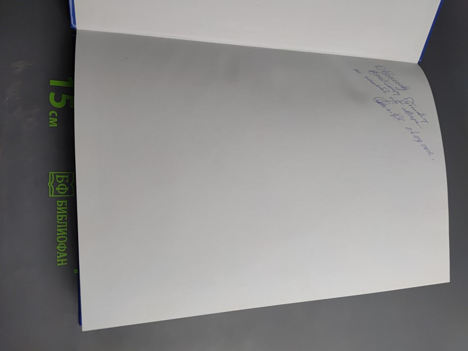 Памяти погибших при исполнении служебного долга и умерших работников гражданской авиации посвящается