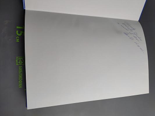 Памяти погибших при исполнении служебного долга и умерших работников гражданской авиации посвящается