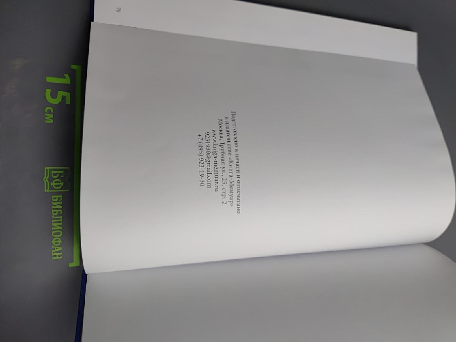 Памяти погибших при исполнении служебного долга и умерших работников гражданской авиации посвящается