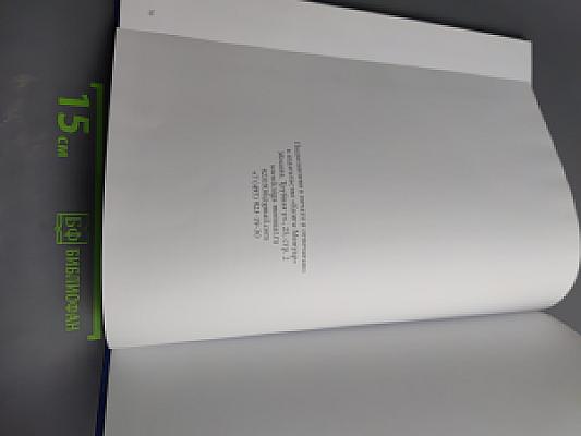 Памяти погибших при исполнении служебного долга и умерших работников гражданской авиации посвящается