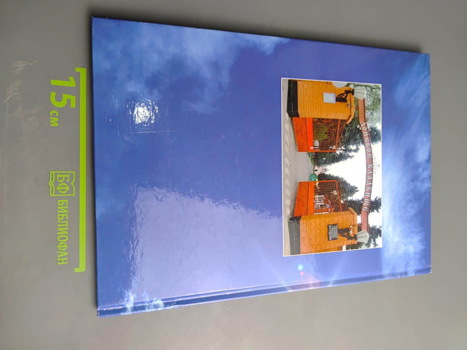 Памяти погибших при исполнении служебного долга и умерших работников гражданской авиации посвящается