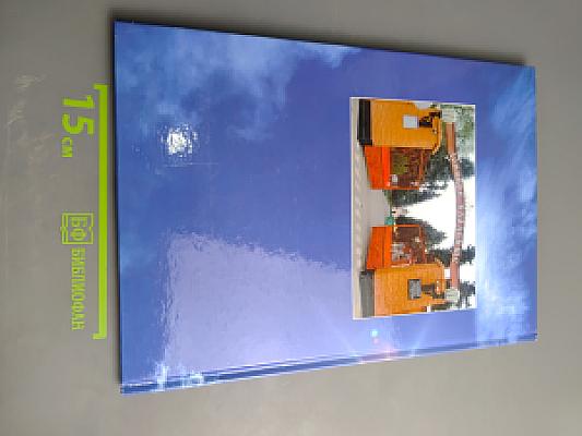 Памяти погибших при исполнении служебного долга и умерших работников гражданской авиации посвящается