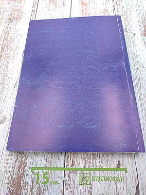 Гидроэнергетика: Новые разработки и технологии. Доклады