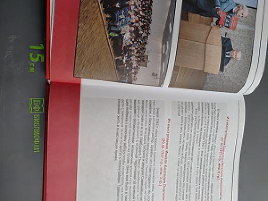 Право на правду. Уроки мужества (дополнение)