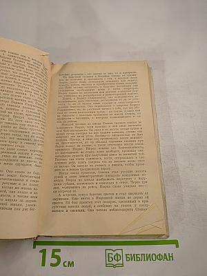 Была война когда-то...