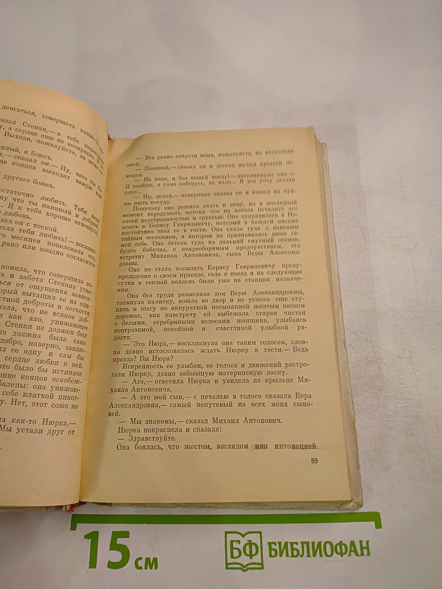 Была война когда-то...