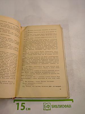 Была война когда-то...