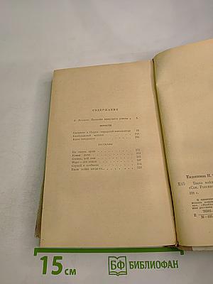 Была война когда-то...