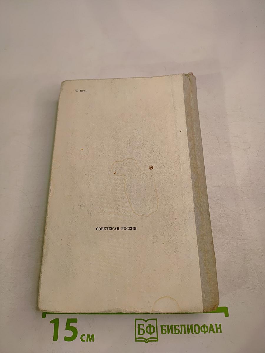 Была война когда-то...