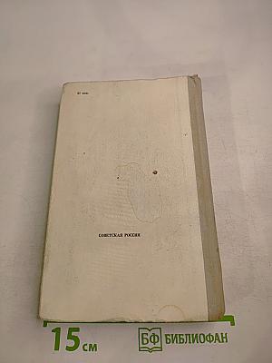 Была война когда-то...