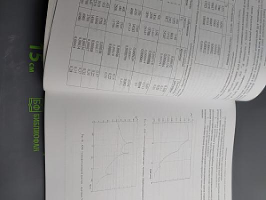 Фонетический лицей. Выпуск 2