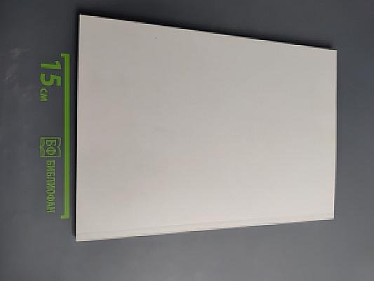 Фонетический лицей. Выпуск 2