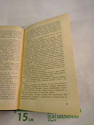 Херона. Кадис