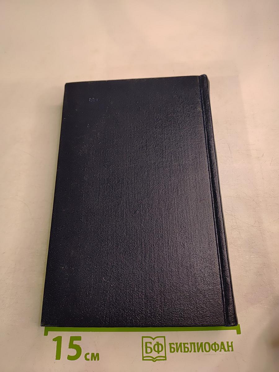 Херона. Кадис