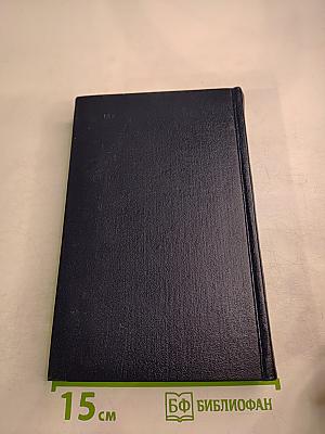 Херона. Кадис