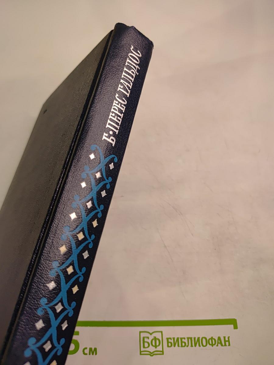 Херона. Кадис