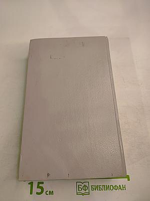 Русский транзит