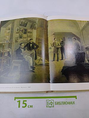 Петр Васильевич Басин