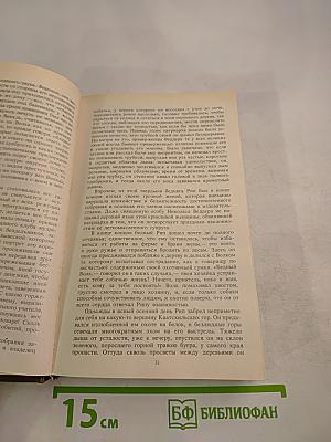 Сказки американских писателей