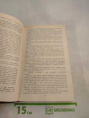 Сказки американских писателей