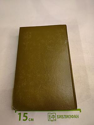 Сказки американских писателей