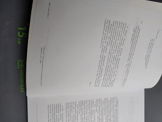 Технологии информационного общества: Интернет и современное общество. Труды VII Всероссийской объединенной конференции