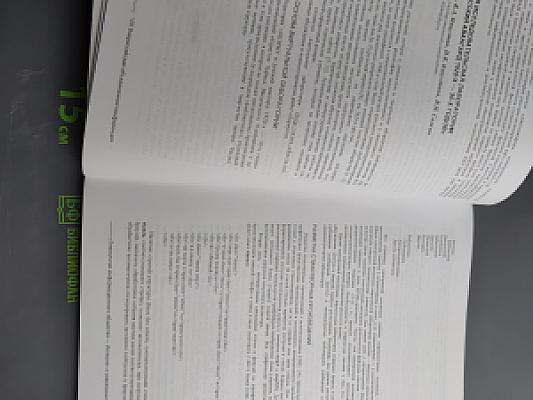 Технологии информационного общества: Интернет и современное общество. Труды VII Всероссийской объединенной конференции