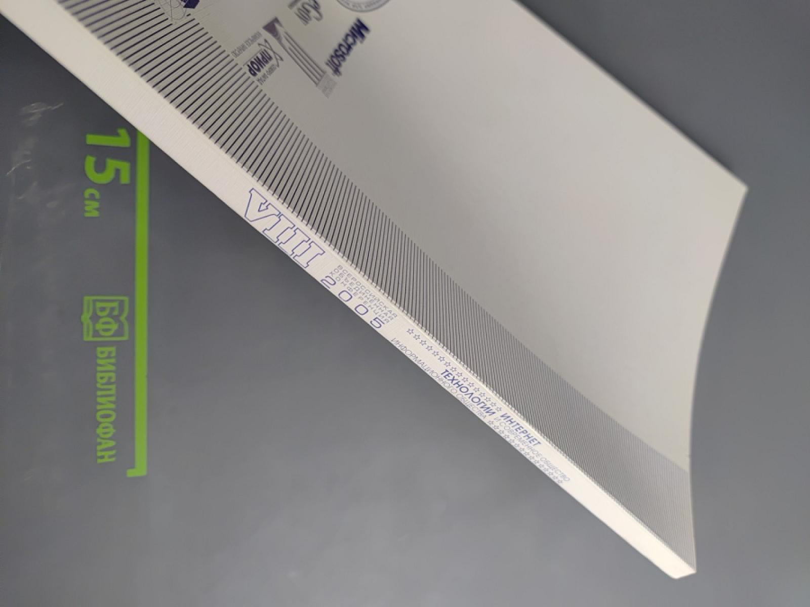 Технологии информационного общества: Интернет и современное общество. Труды VII Всероссийской объединенной конференции