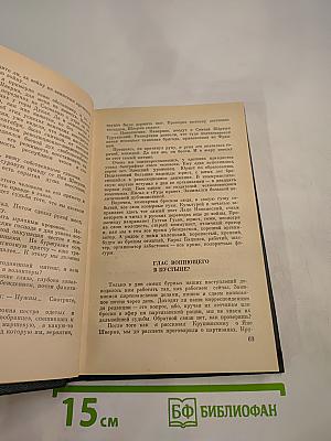 До Берлина – 896 километров