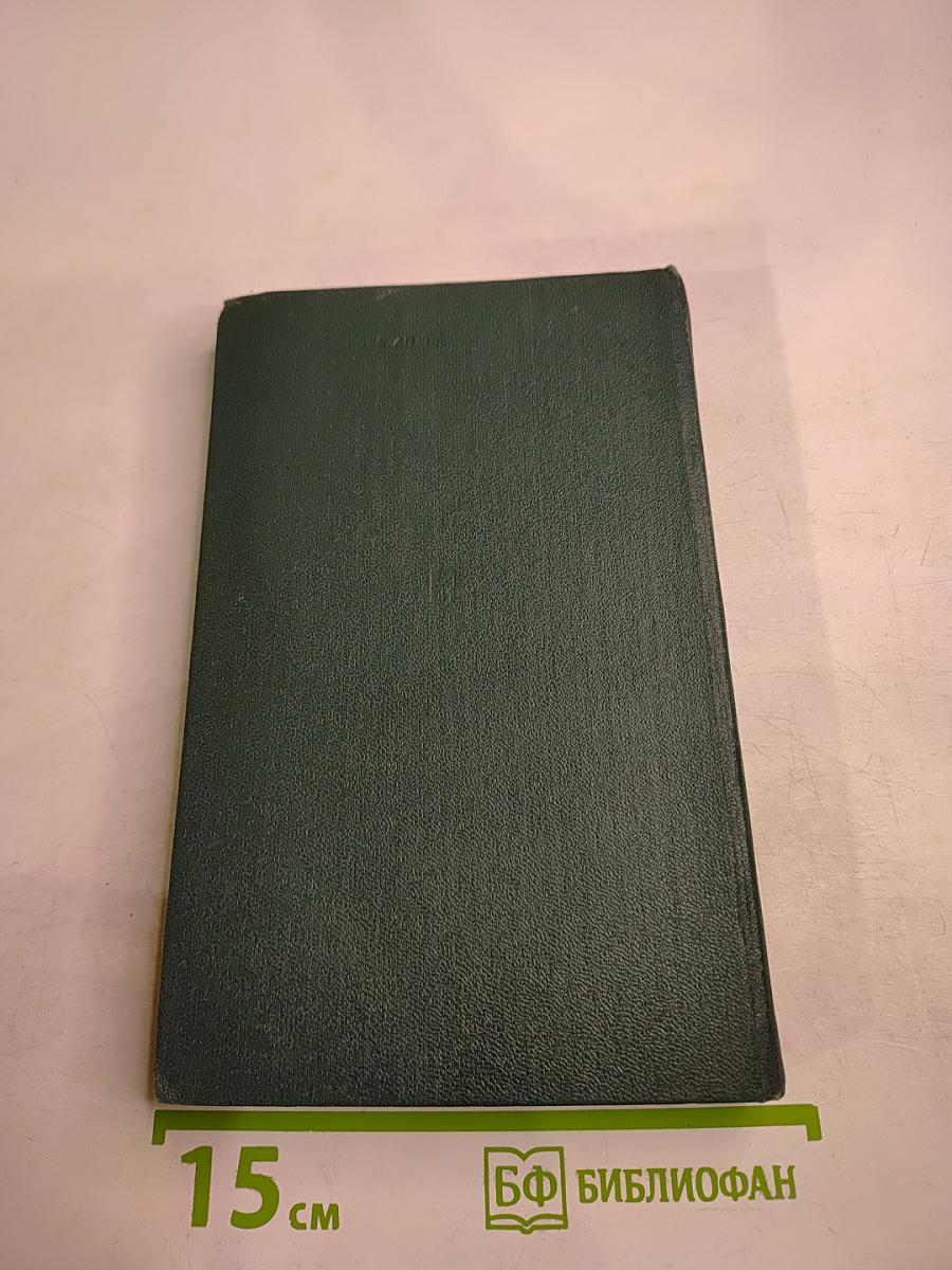 До Берлина – 896 километров