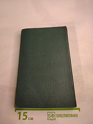 До Берлина – 896 километров