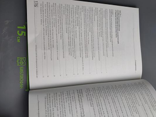 Технологии информационного общества. Интернет и современное общество. Труды VII Всероссийской объединенной конференции. Гуманитарная информатика. Электронное правительство в информационном обществе