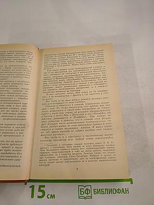 За языком до Киева