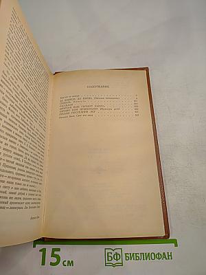 За языком до Киева