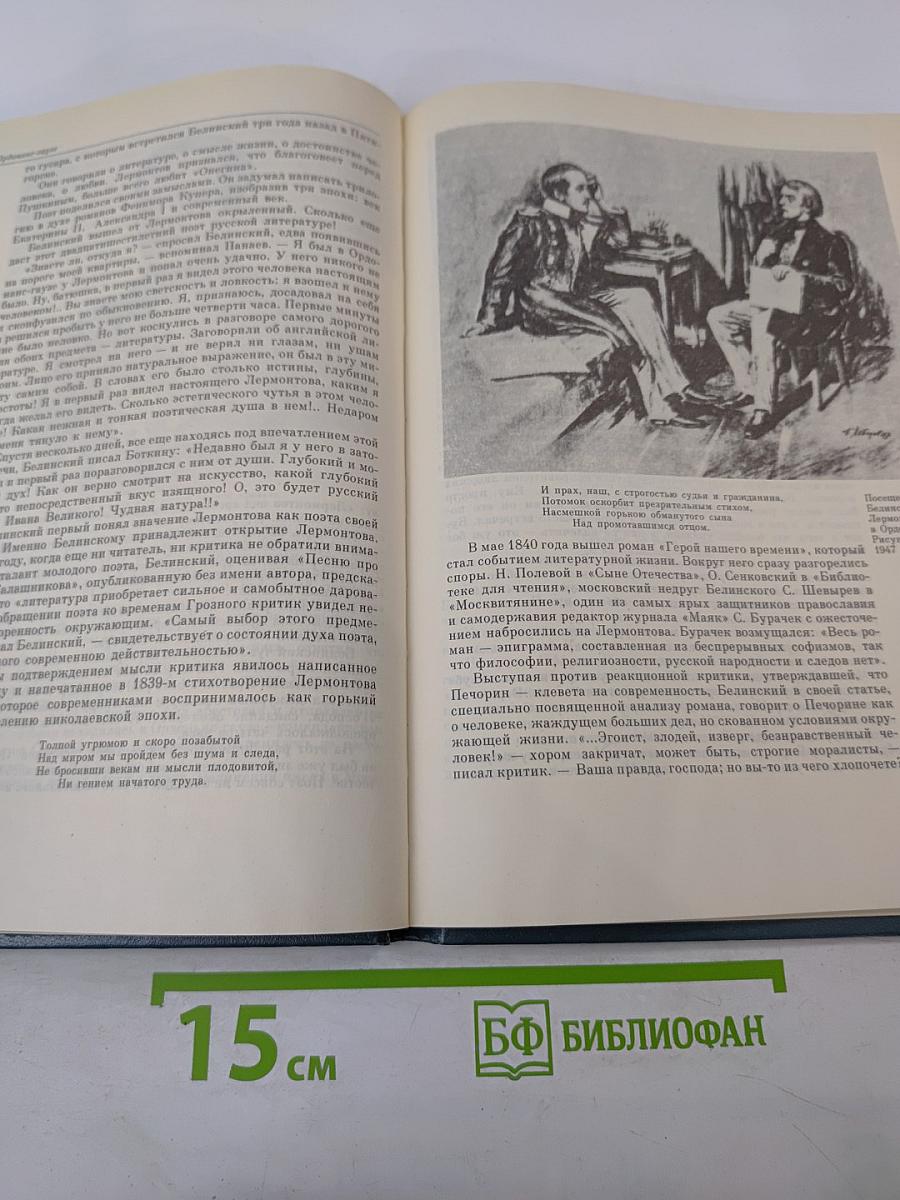 Жил труженик с высокою душой