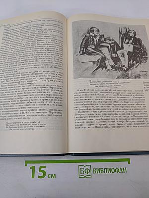 Жил труженик с высокою душой