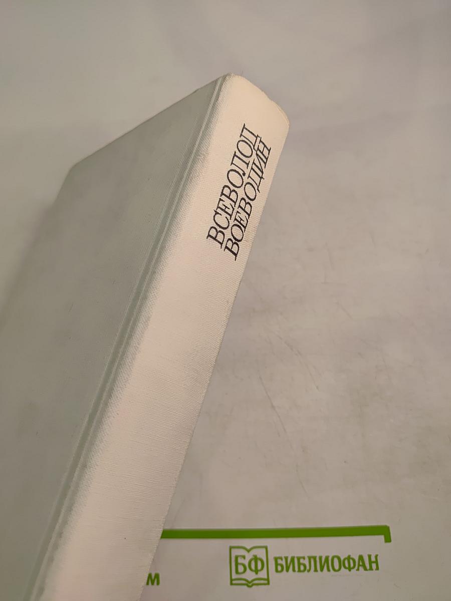 Покоя нет. Рассказы