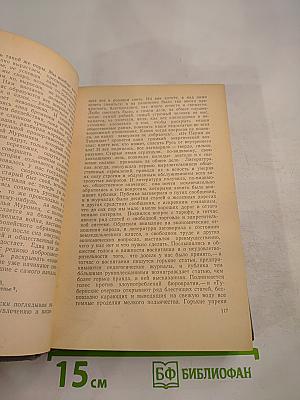 М.Е. Салтыков-Щедрин в русской критике