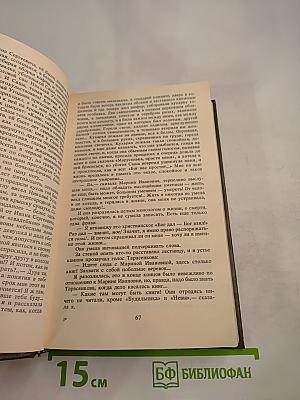 Писатели о писателях. Скрещение судеб