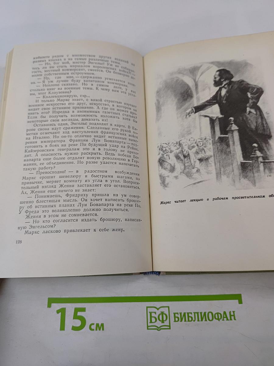 Дружба великая и трогательная