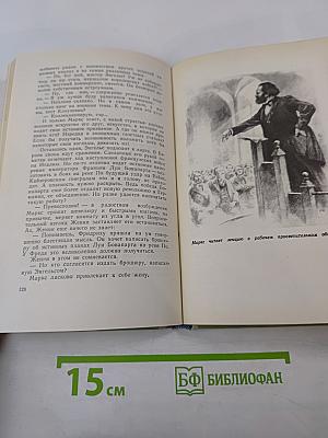 Дружба великая и трогательная