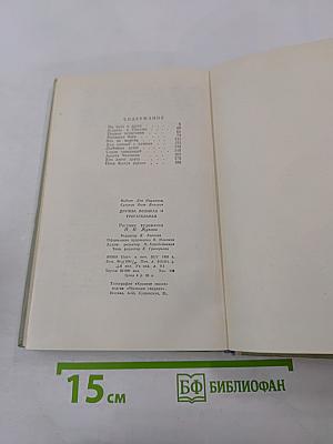 Дружба великая и трогательная