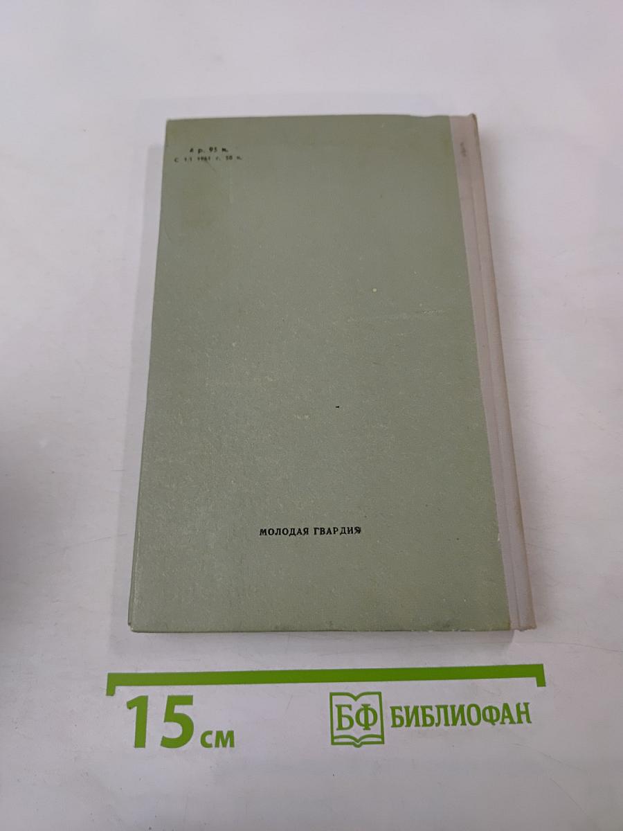 Дружба великая и трогательная