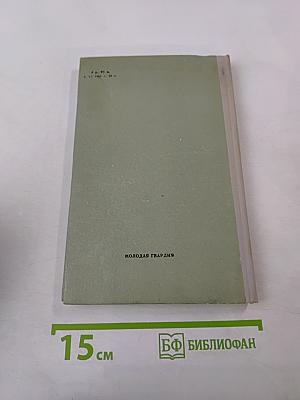 Дружба великая и трогательная