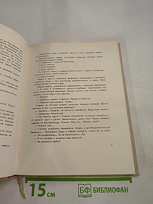 Бронепоезд 14-69