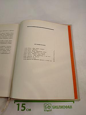 Бронепоезд 14-69