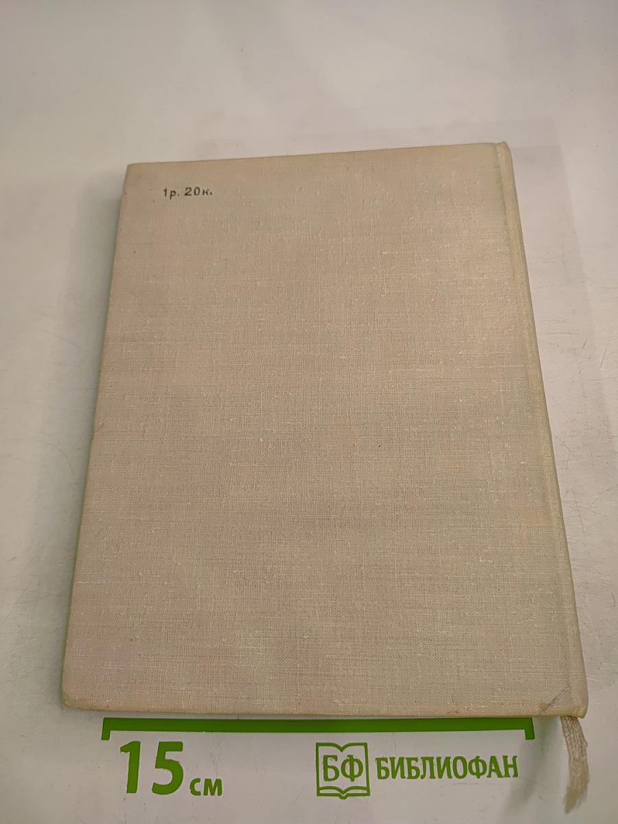 Бронепоезд 14-69