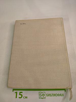 Бронепоезд 14-69