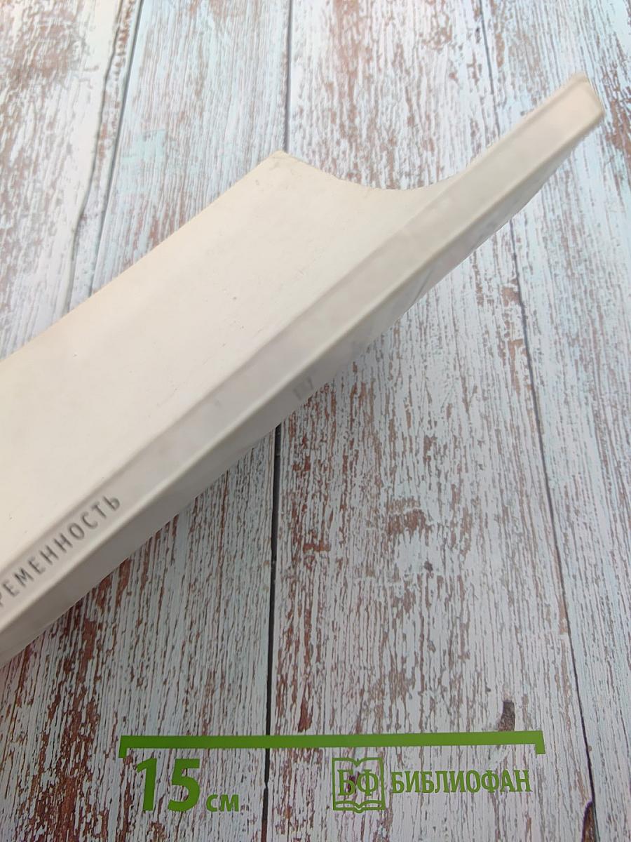 Традиции и современность. Каталог выставки