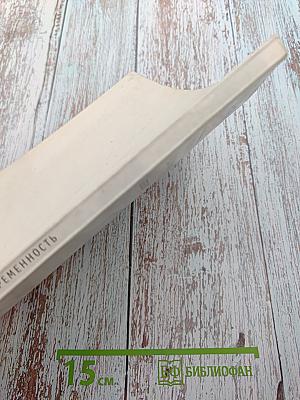 Традиции и современность. Каталог выставки